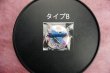 画像2: 紫電改缶バッジ (2)